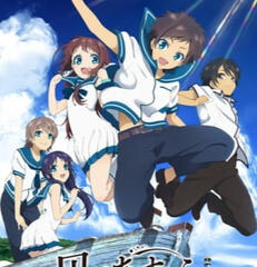 Nagi no Asakura