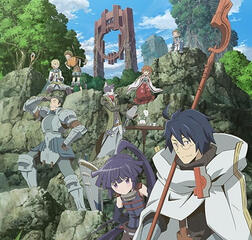 Log Horizon