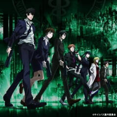 Psycho Pass